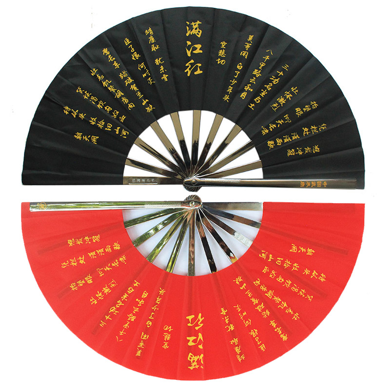 不锈钢太极扇铁扇子武术扇
