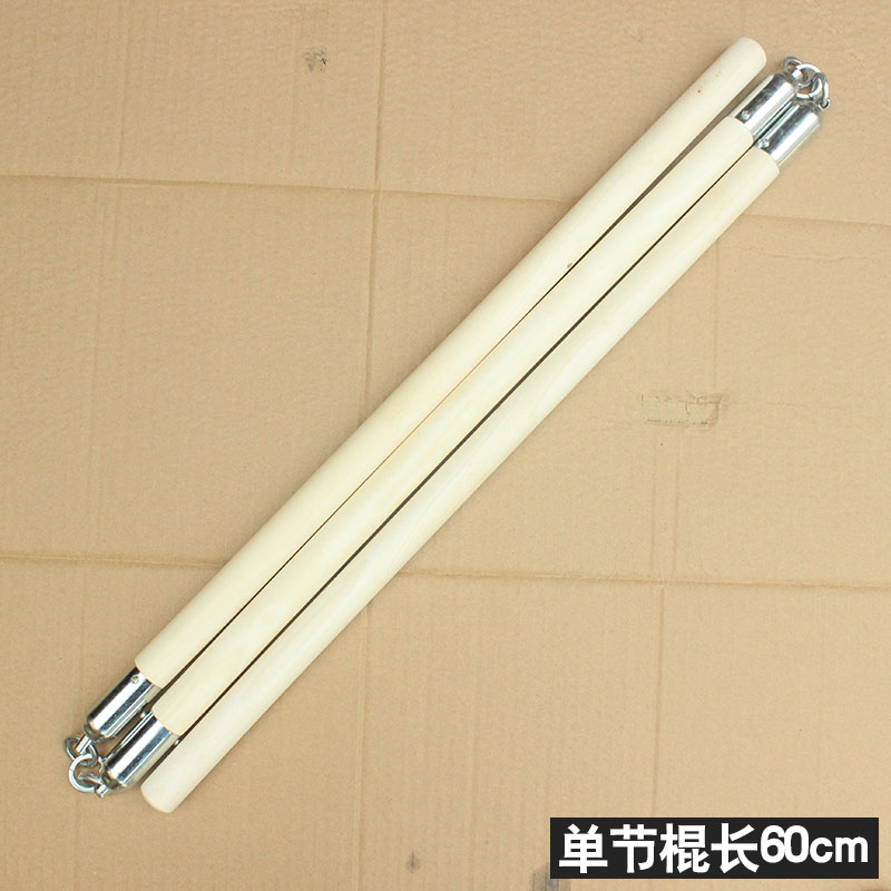 白蜡杆三节棍旋转轴2.5cm直径